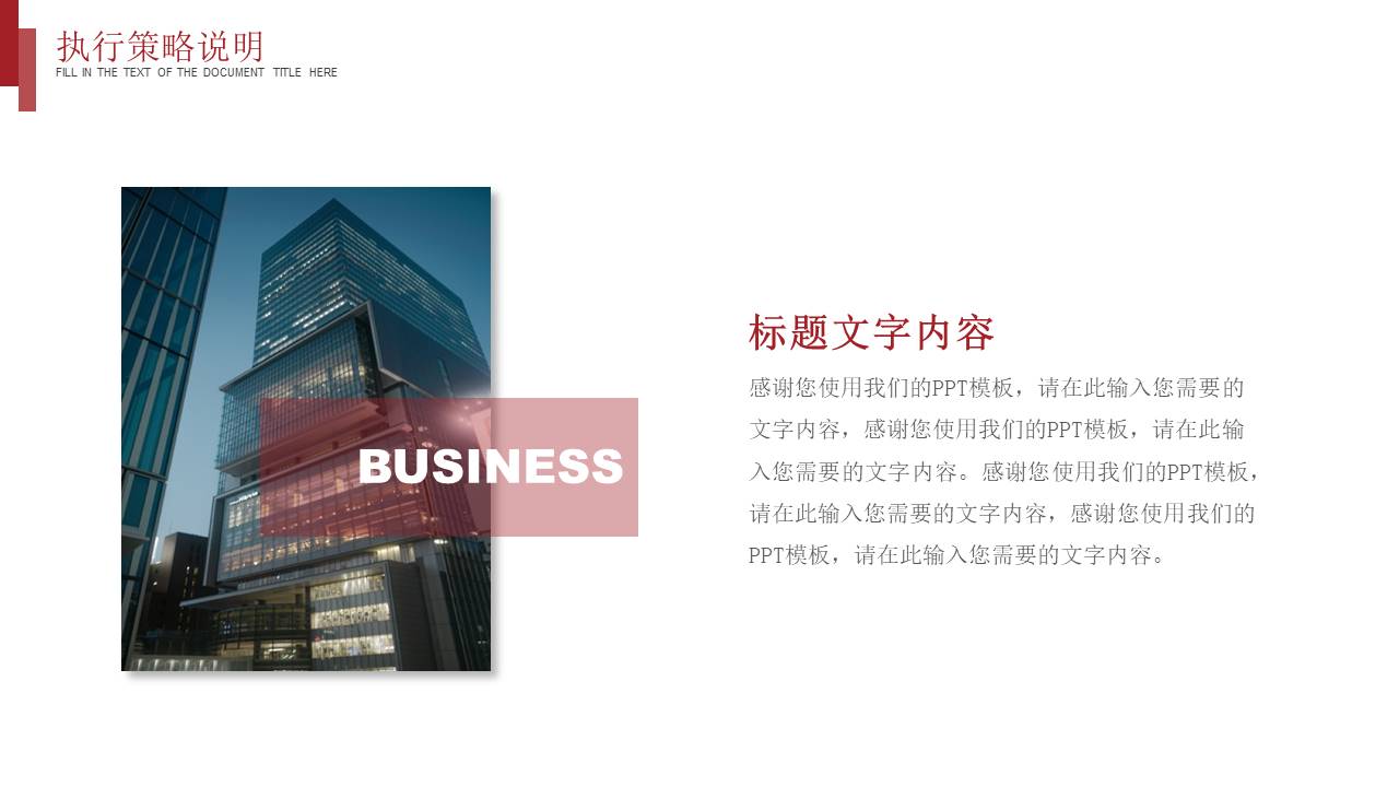 年终总结 (7).pptx